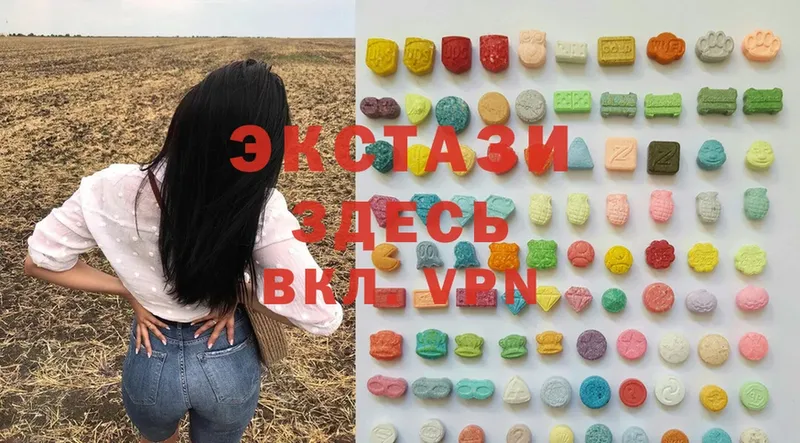 KRAKEN как зайти  Благодарный  Ecstasy круглые 