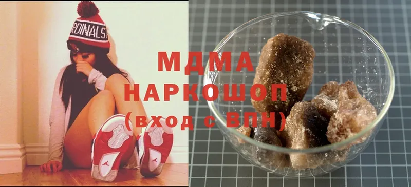 MDMA Molly  где можно купить наркотик  mega сайт  Благодарный 